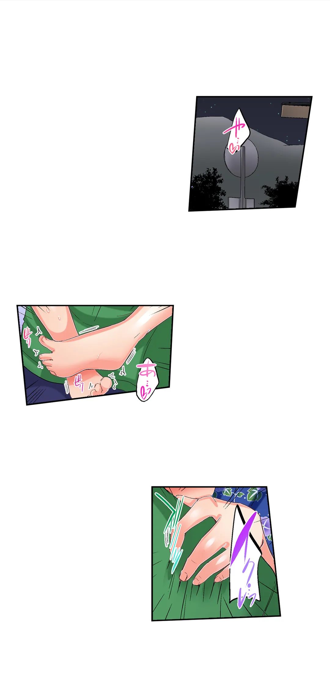 実は今入ってます…｡お風呂でお兄ちゃんの硬いｱﾚが…っ 第69話 - Trang 14