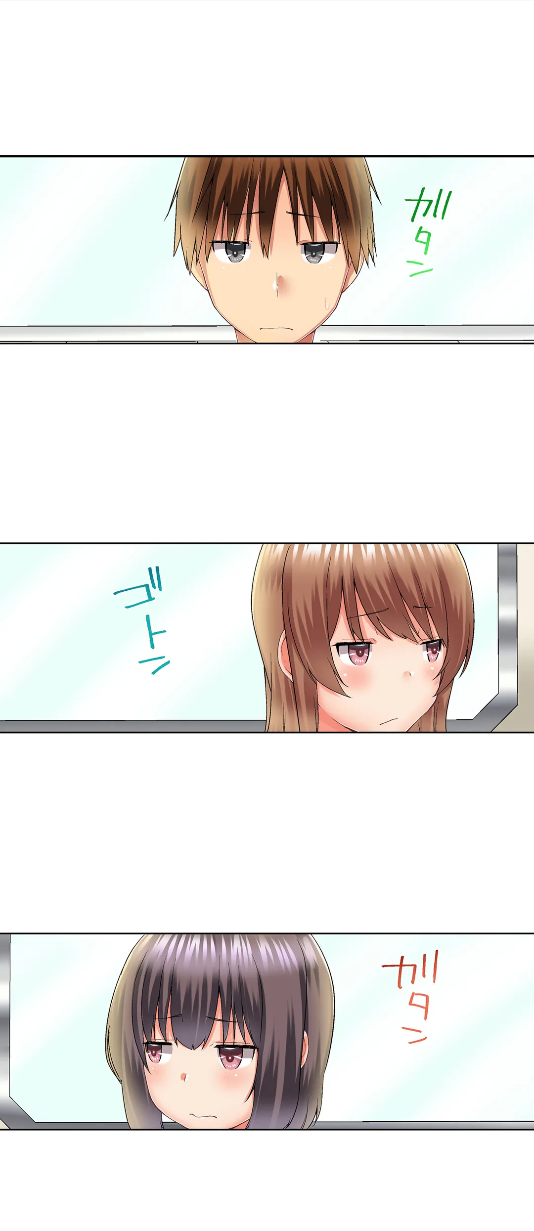 実は今入ってます…｡お風呂でお兄ちゃんの硬いｱﾚが…っ - 第70話 - Page 2