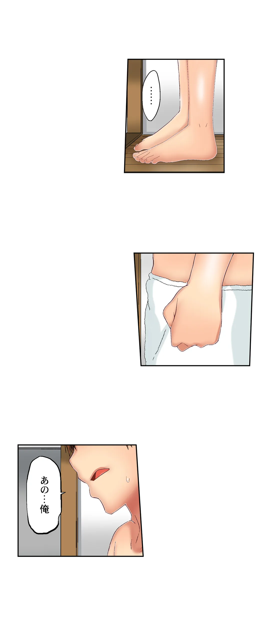 実は今入ってます…｡お風呂でお兄ちゃんの硬いｱﾚが…っ 第73話 - Trang 9