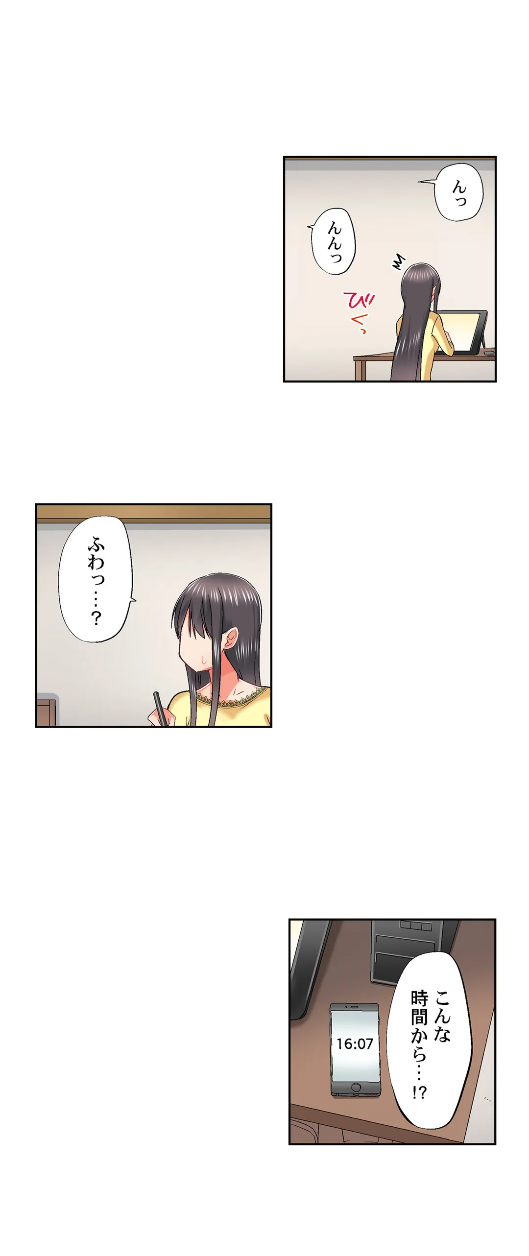 実は今入ってます…｡お風呂でお兄ちゃんの硬いｱﾚが…っ - 第80話 - Page 8