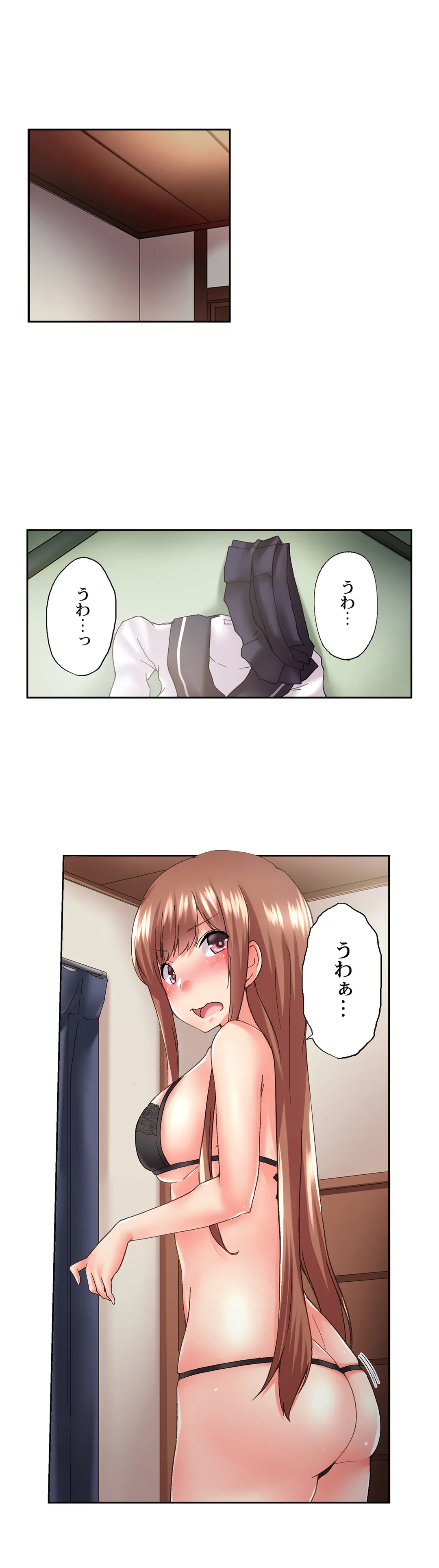 実は今入ってます…｡お風呂でお兄ちゃんの硬いｱﾚが…っ - 第85話 - Page 8