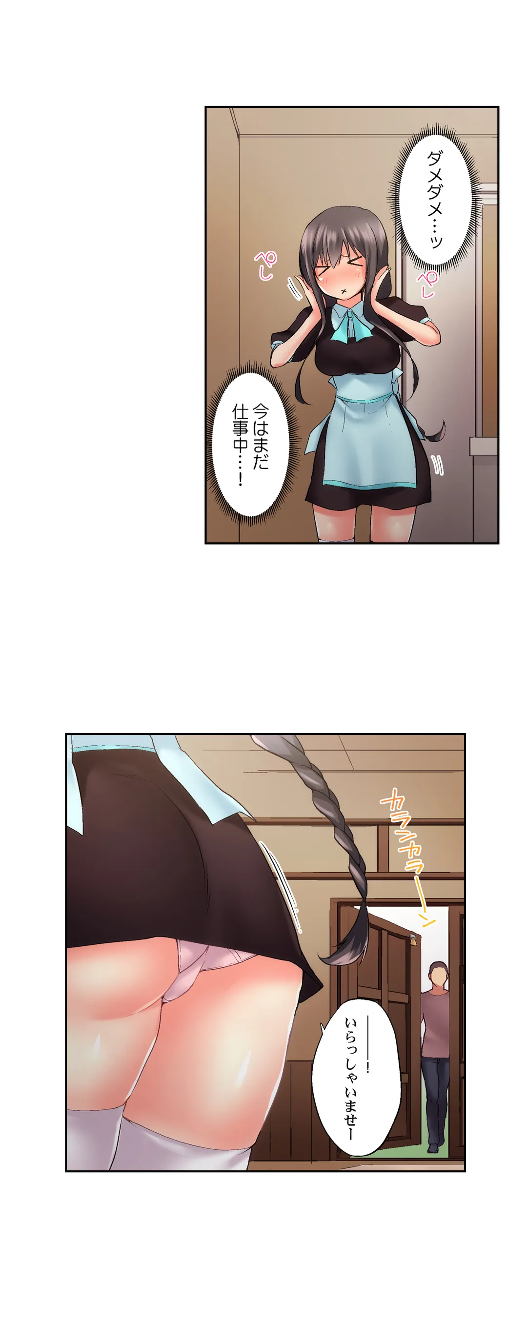 実は今入ってます…｡お風呂でお兄ちゃんの硬いｱﾚが…っ 第88話 - Trang 16