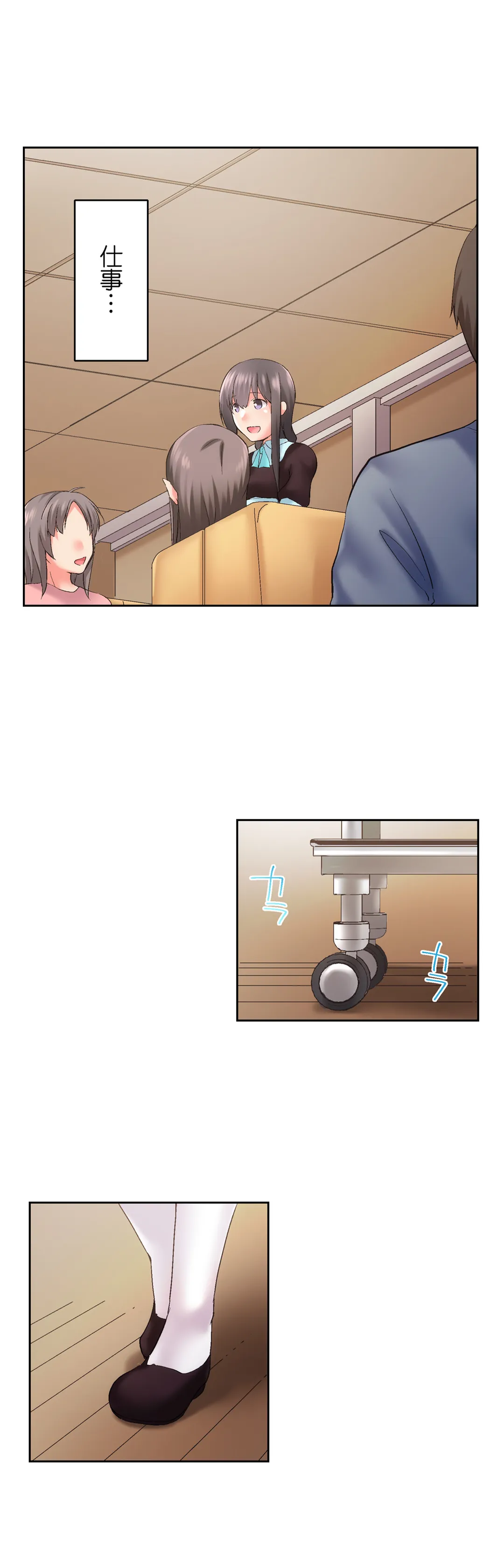 実は今入ってます…｡お風呂でお兄ちゃんの硬いｱﾚが…っ 第88話 - Trang 17