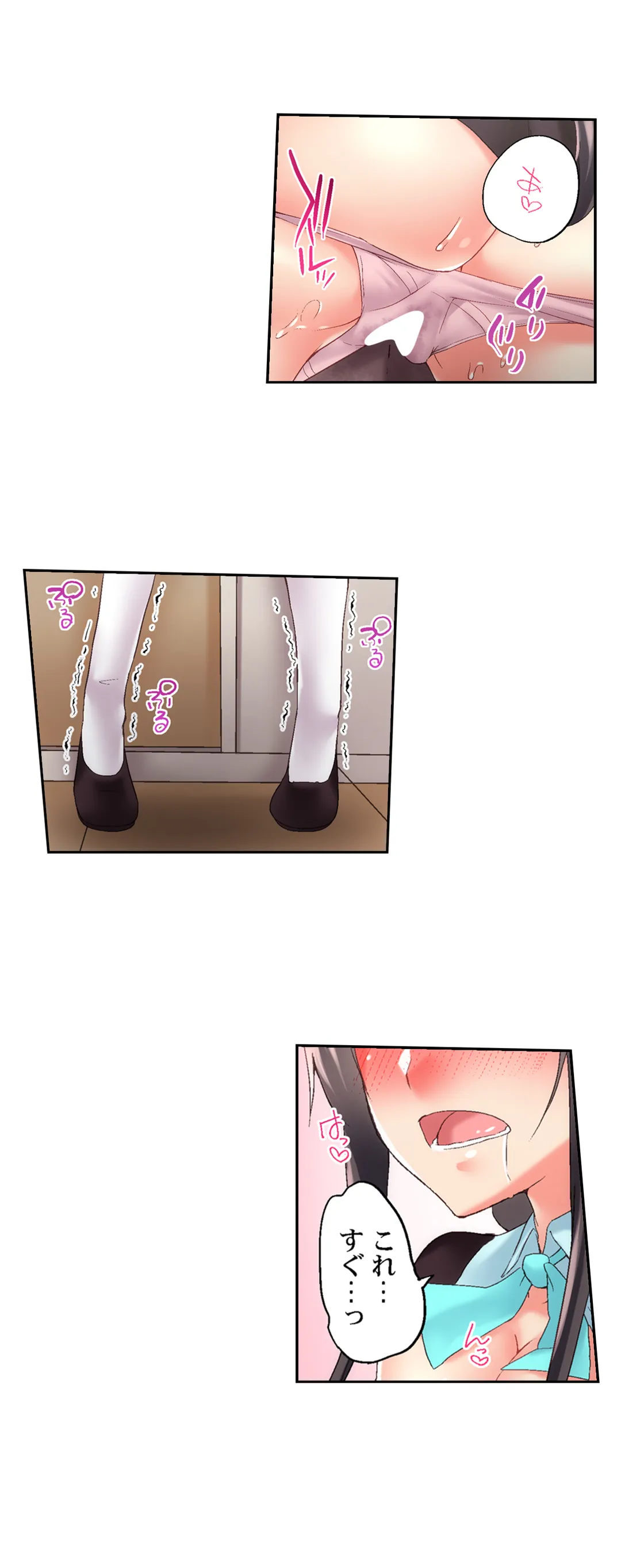 実は今入ってます…｡お風呂でお兄ちゃんの硬いｱﾚが…っ 第90話 - Trang 15
