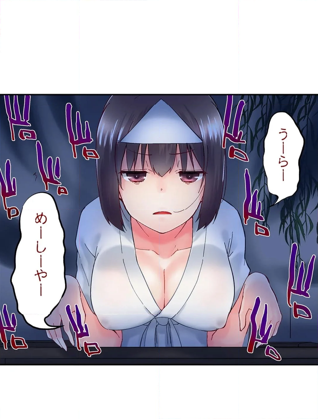 実は今入ってます…｡お風呂でお兄ちゃんの硬いｱﾚが…っ 第97話 - Trang 8