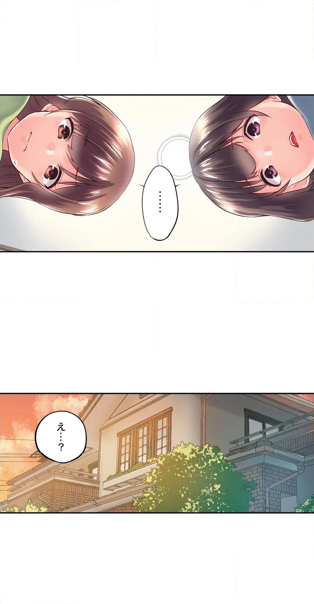 実は今入ってます…｡お風呂でお兄ちゃんの硬いｱﾚが…っ - 第103話 - Page 11