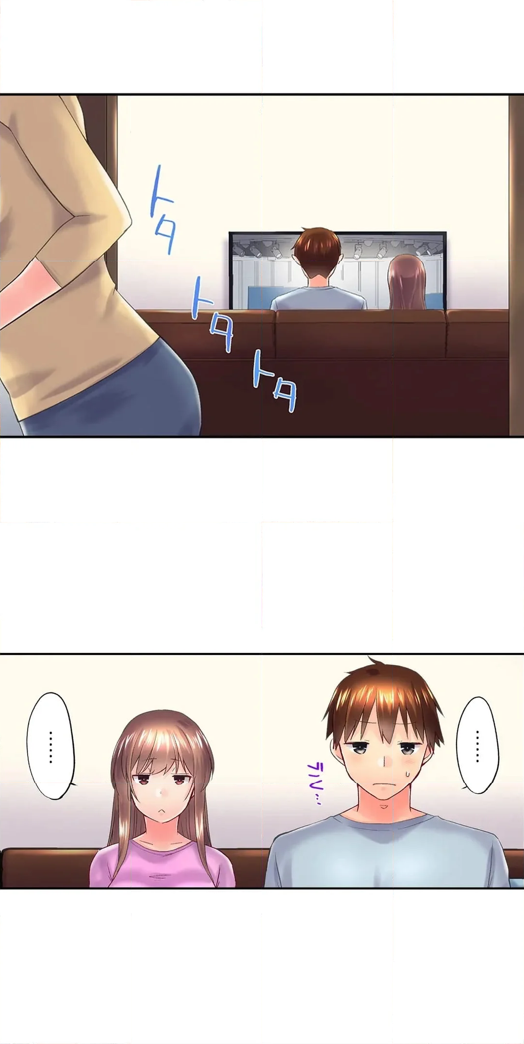 実は今入ってます…｡お風呂でお兄ちゃんの硬いｱﾚが…っ 第107話 - Trang 9