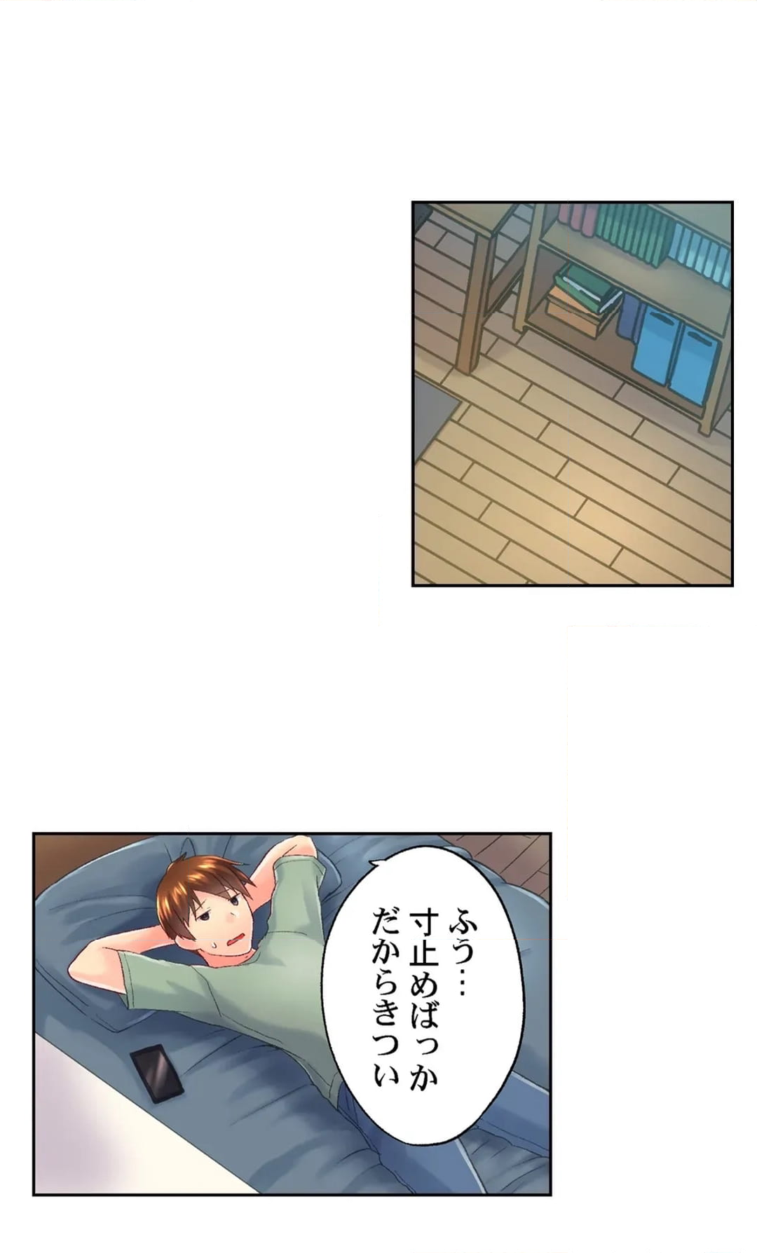 実は今入ってます…｡お風呂でお兄ちゃんの硬いｱﾚが…っ - 第109話 - Page 16