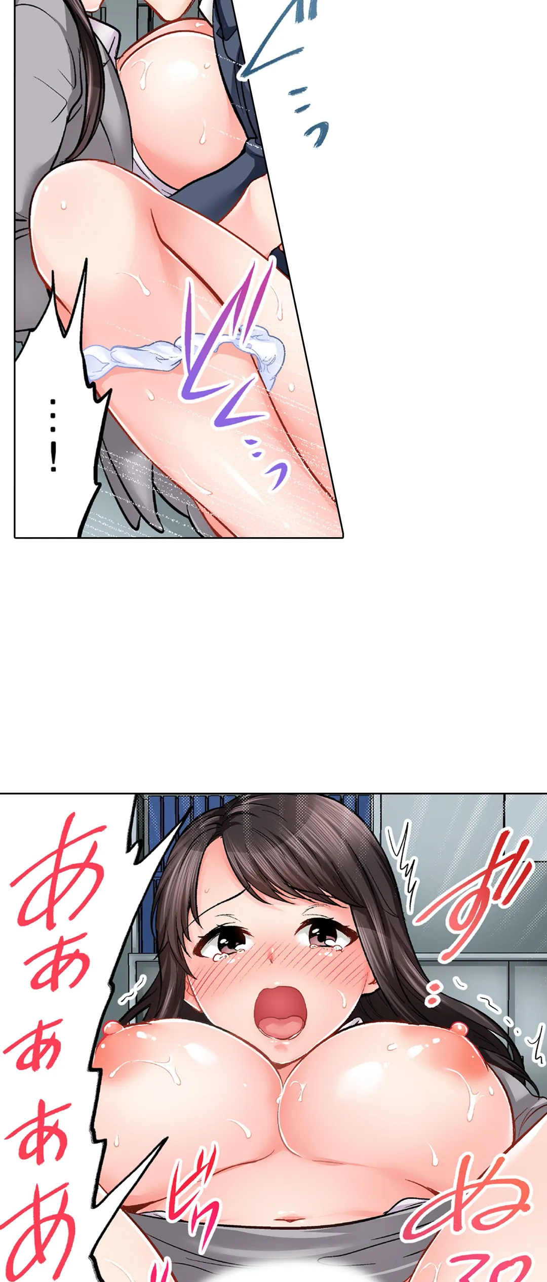 もっと喘いで! 潜入捜査官はｾｯｸｽもお仕事です｡ 第18話 - Trang 12