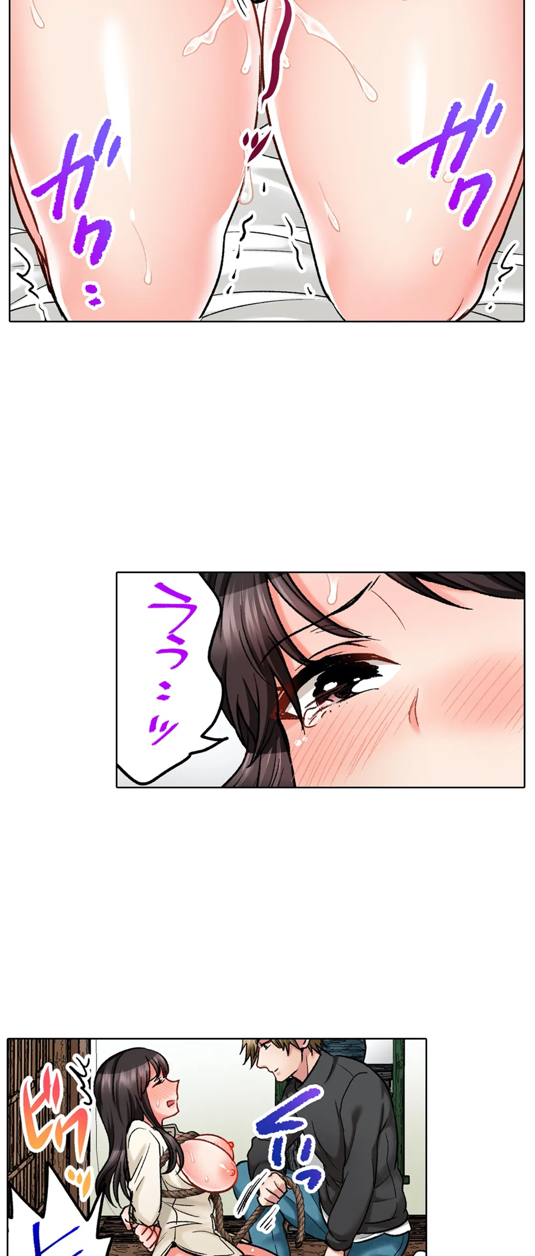 もっと喘いで! 潜入捜査官はｾｯｸｽもお仕事です｡ 第29話 - Trang 18
