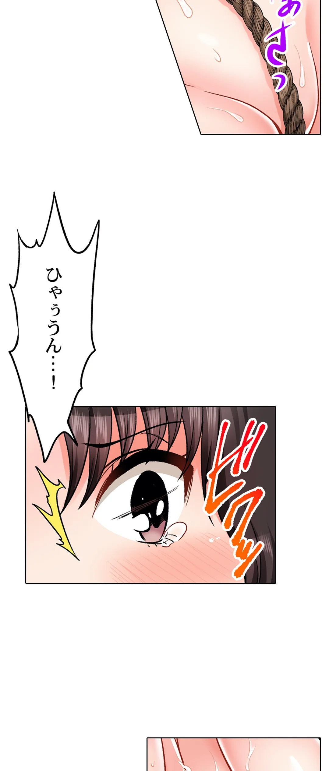 もっと喘いで! 潜入捜査官はｾｯｸｽもお仕事です｡ 第29話 - Trang 21
