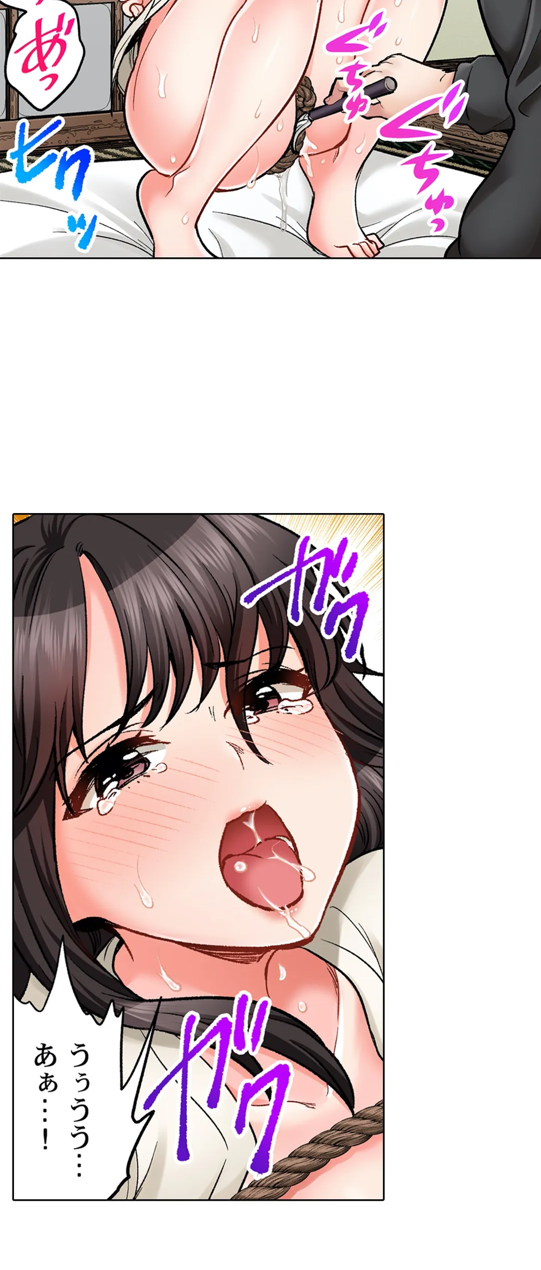 もっと喘いで! 潜入捜査官はｾｯｸｽもお仕事です｡ 第29話 - Trang 27
