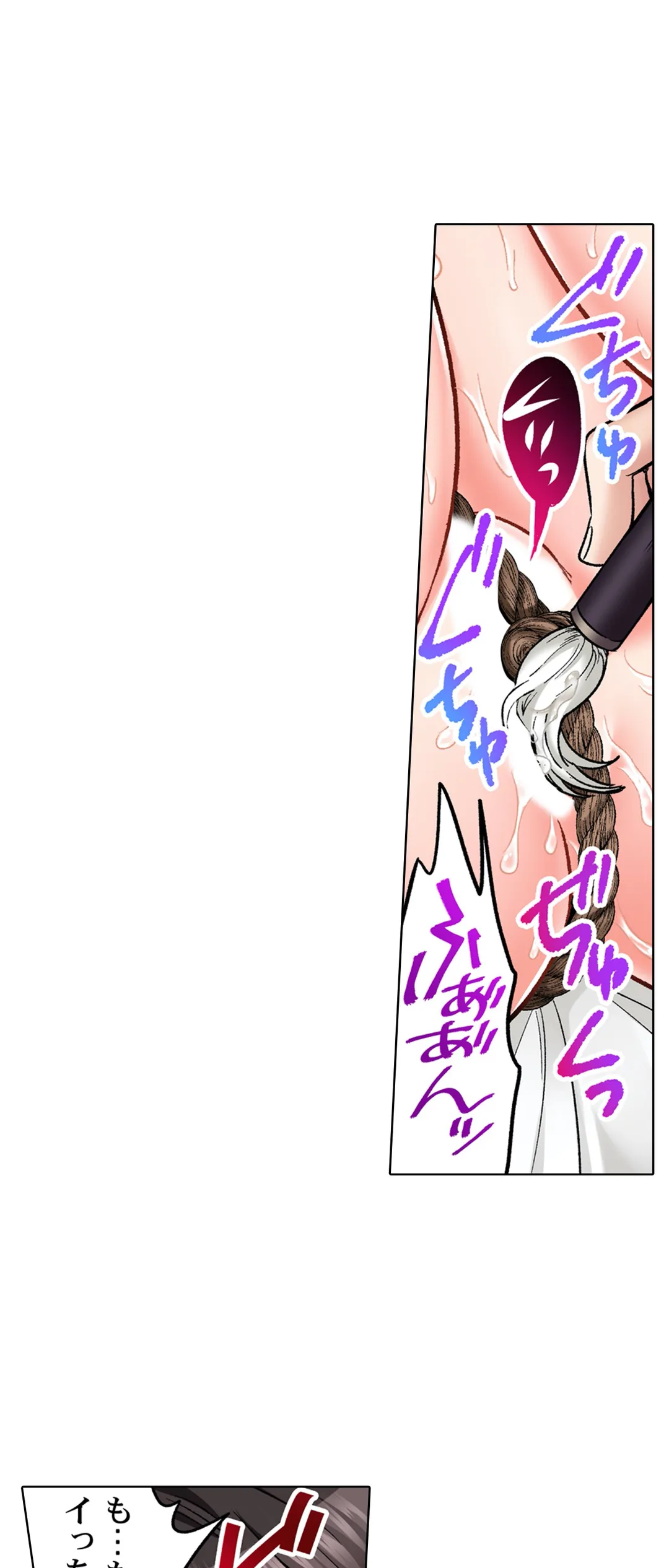 もっと喘いで! 潜入捜査官はｾｯｸｽもお仕事です｡ 第29話 - Trang 28