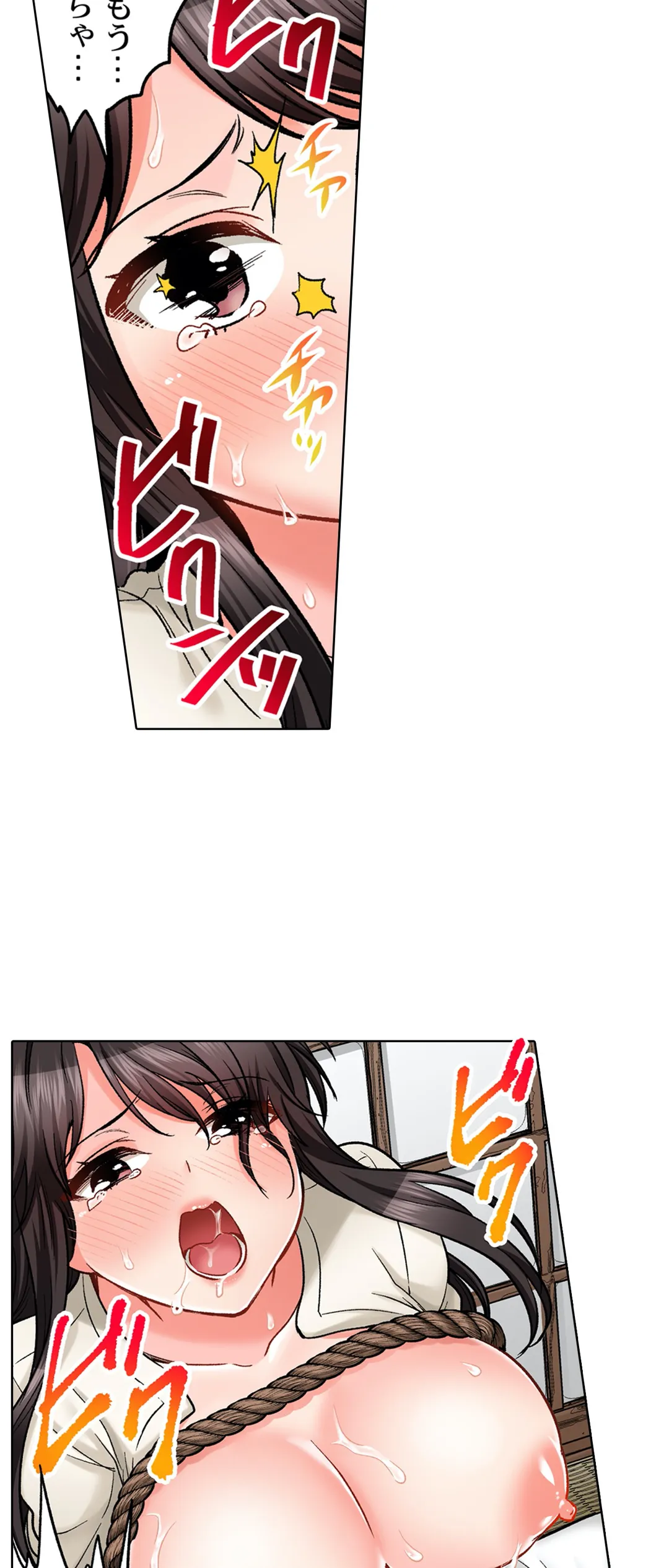 もっと喘いで! 潜入捜査官はｾｯｸｽもお仕事です｡ 第29話 - Trang 29