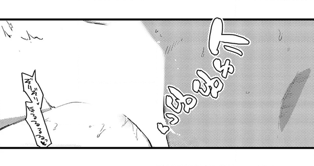 僕らはセックス離れができない - 第19話 - Page 5