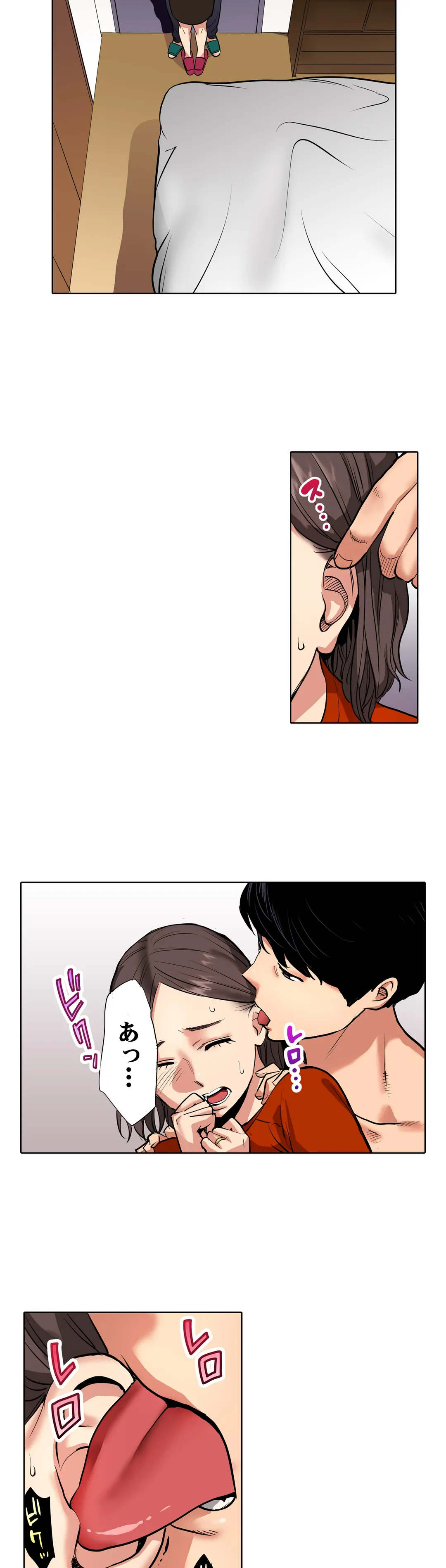 「夫の部下にイかされちゃう…」抗えず感じてしまう不倫妻 第3話 - Trang 18