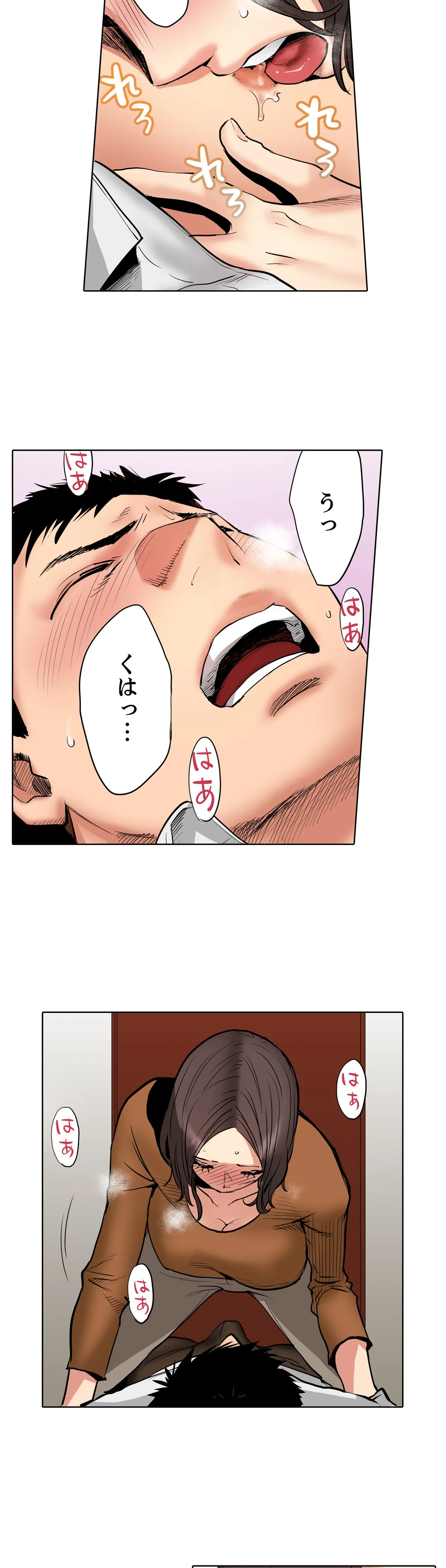 「夫の部下にイかされちゃう…」抗えず感じてしまう不倫妻 第7話 - Trang 10