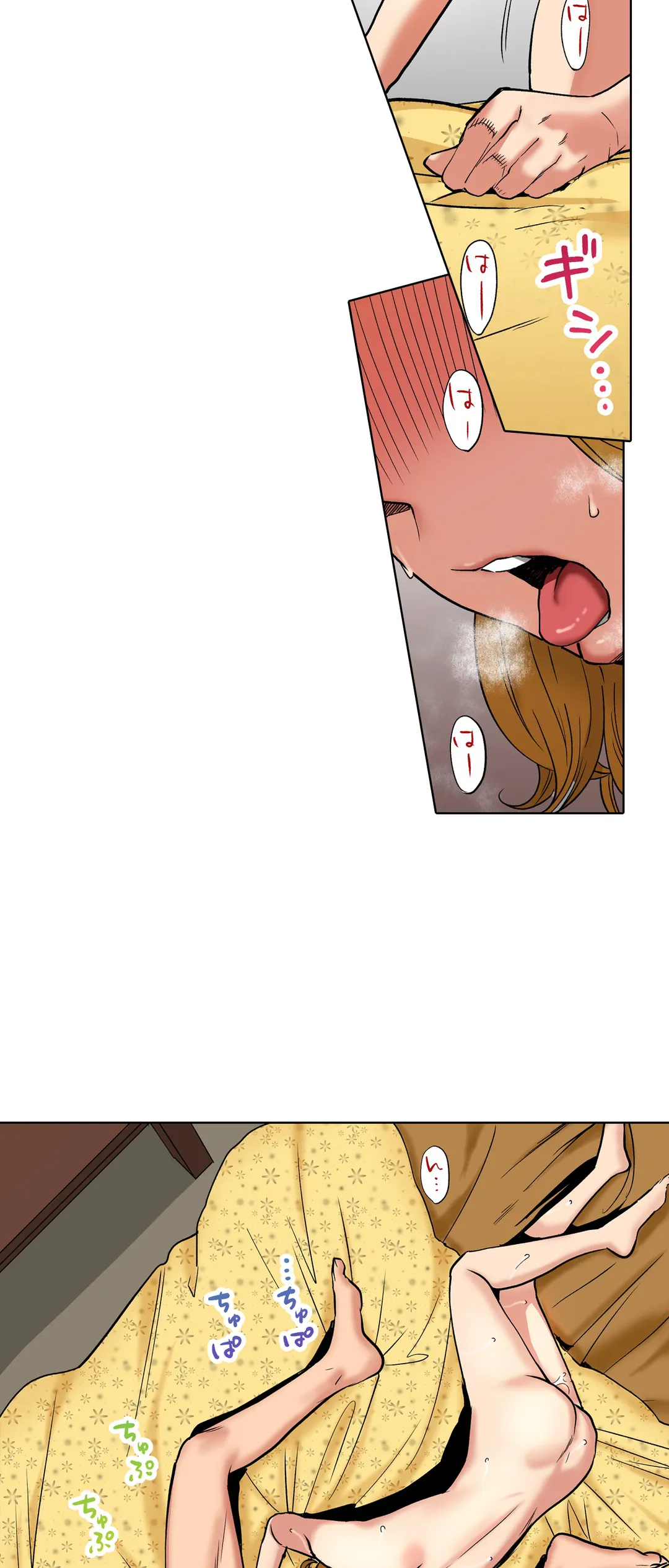 「夫の部下にイかされちゃう…」抗えず感じてしまう不倫妻 第13話 - Trang 11