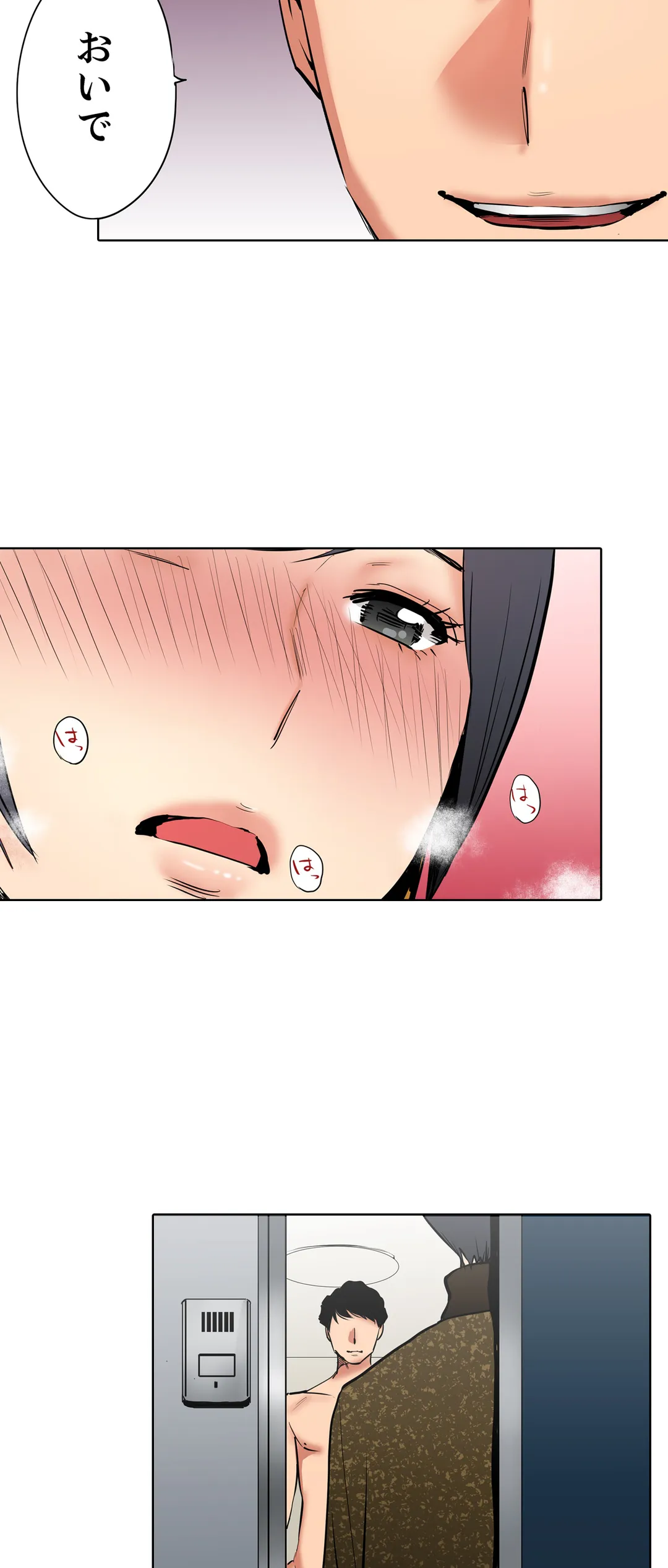 「夫の部下にイかされちゃう…」抗えず感じてしまう不倫妻 第13話 - Trang 34