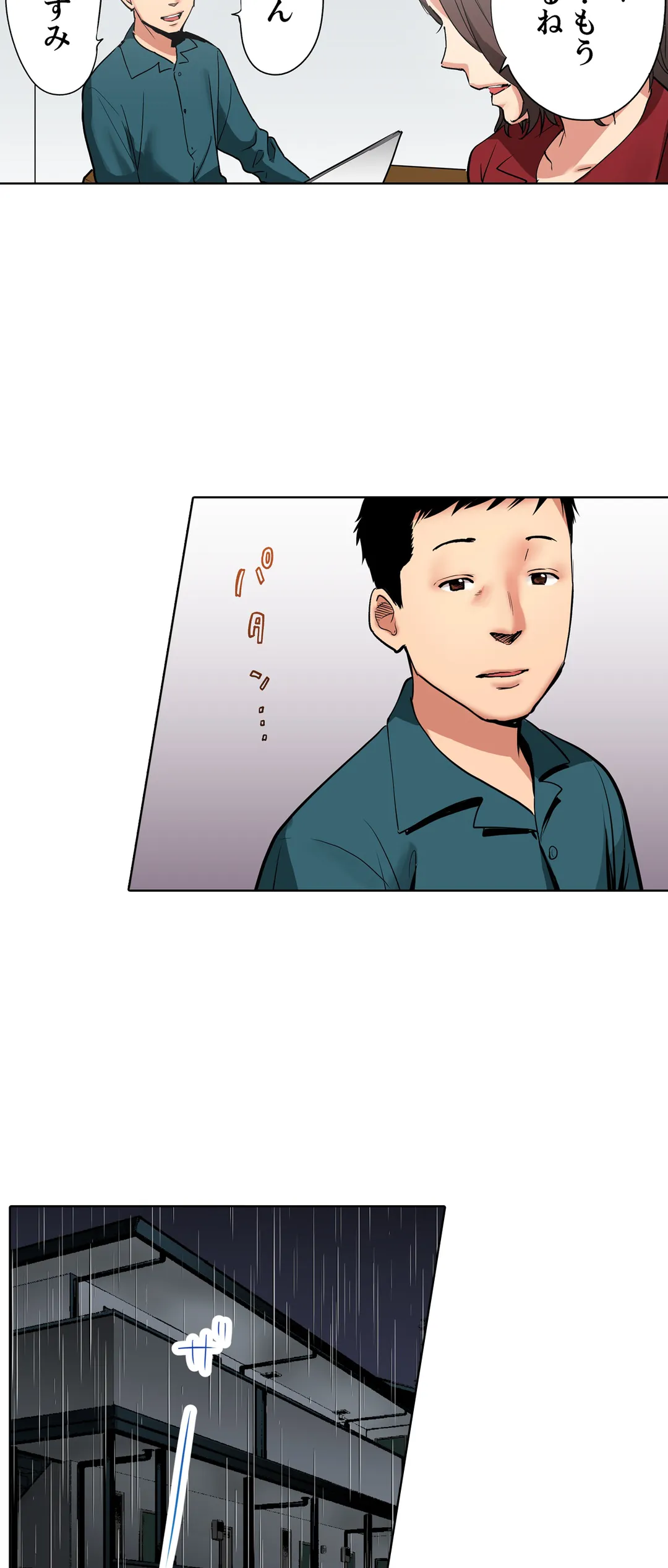 「夫の部下にイかされちゃう…」抗えず感じてしまう不倫妻 第13話 - Trang 6
