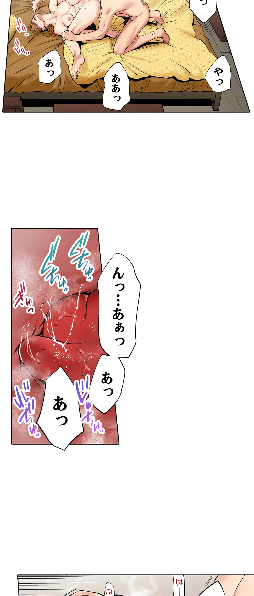「夫の部下にイかされちゃう…」抗えず感じてしまう不倫妻 第13話 - Trang 8