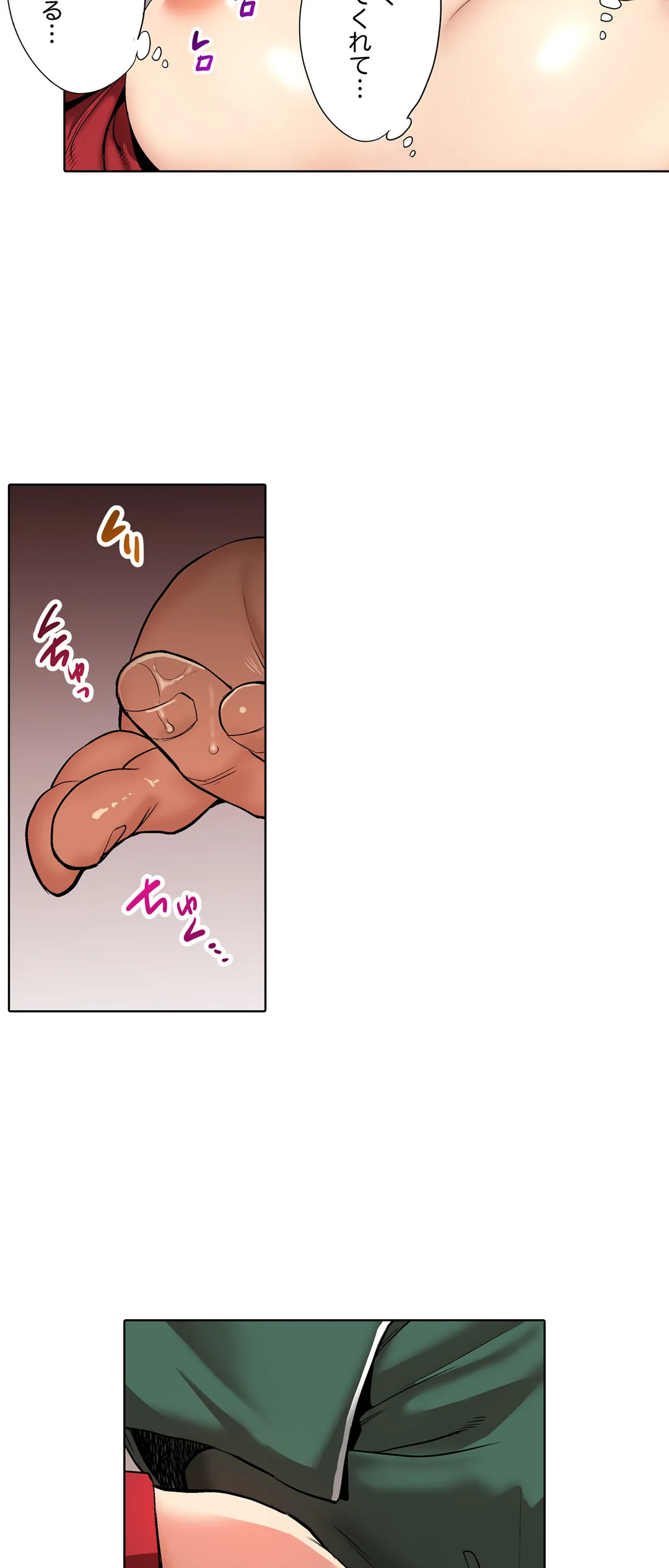 「夫の部下にイかされちゃう…」抗えず感じてしまう不倫妻 第17話 - Trang 11
