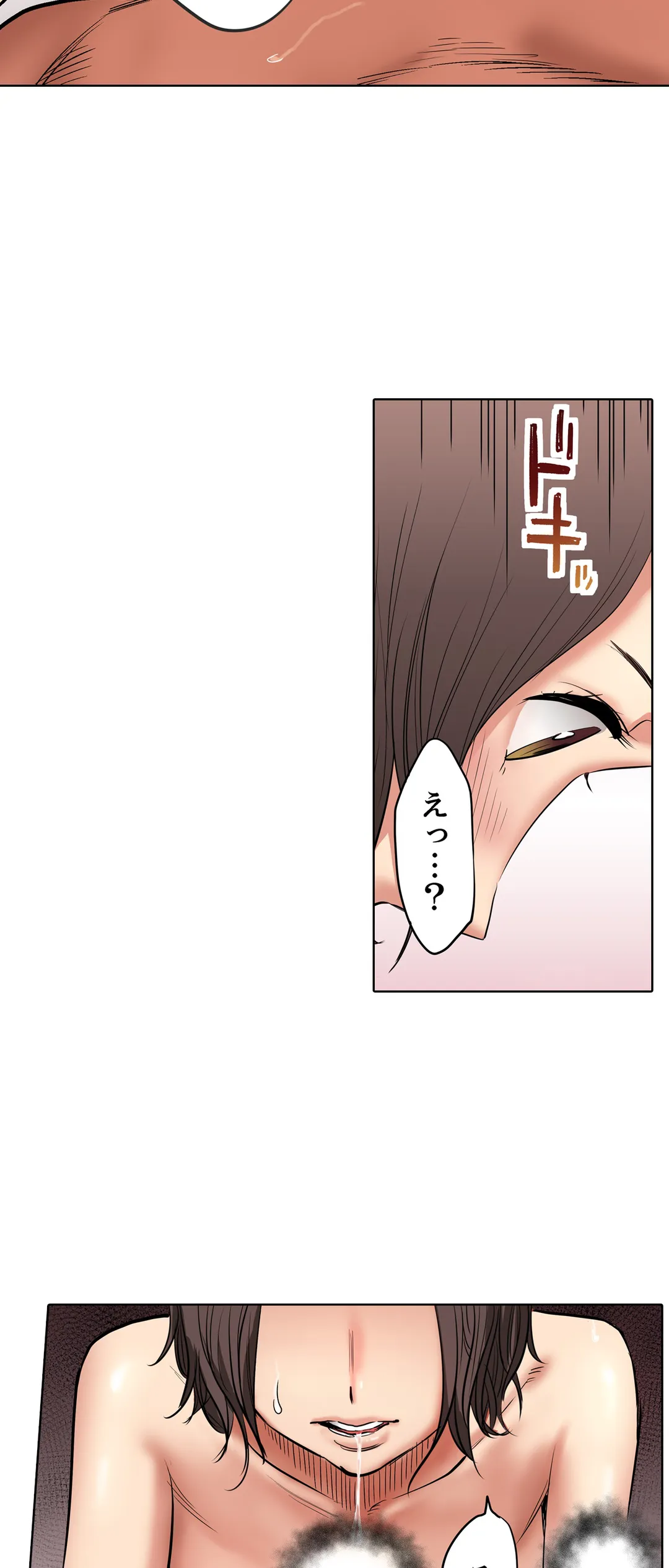 「夫の部下にイかされちゃう…」抗えず感じてしまう不倫妻 第17話 - Trang 18