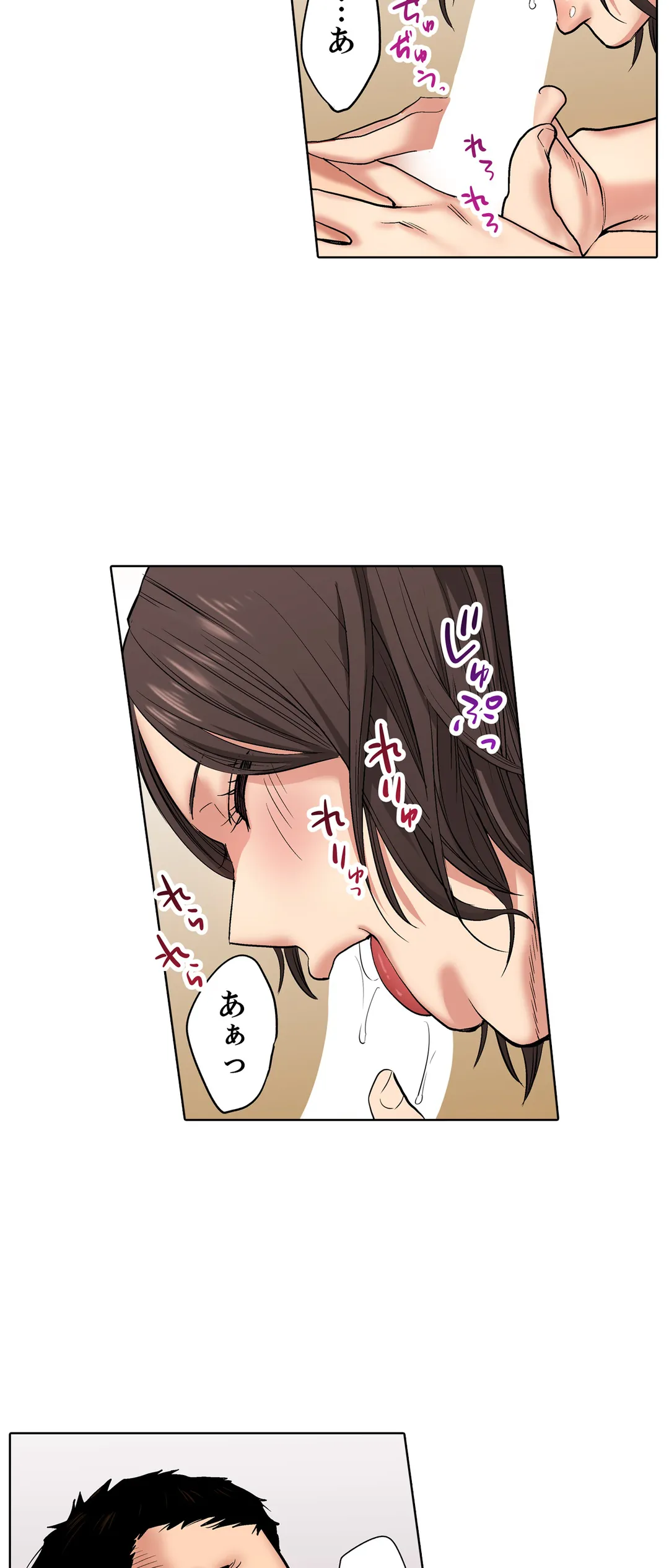 「夫の部下にイかされちゃう…」抗えず感じてしまう不倫妻 第17話 - Trang 23