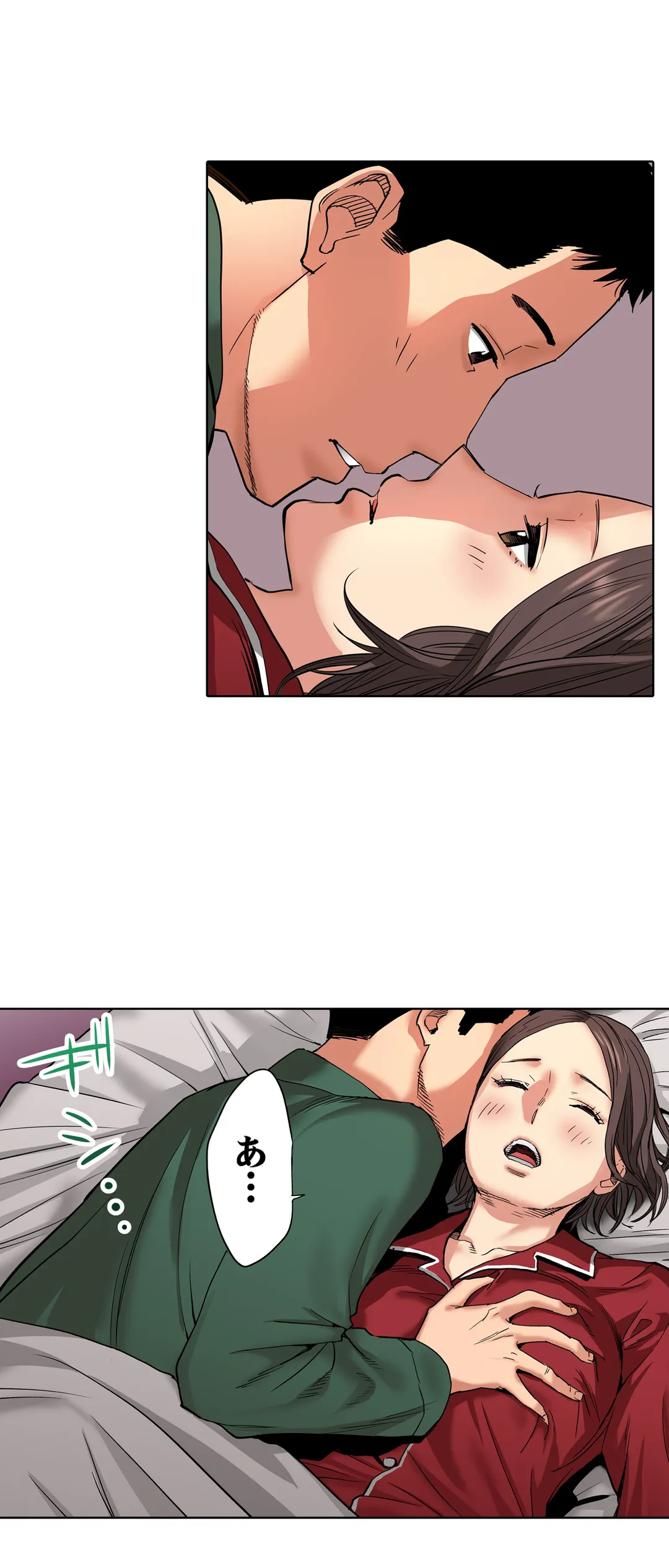 「夫の部下にイかされちゃう…」抗えず感じてしまう不倫妻 第17話 - Trang 5