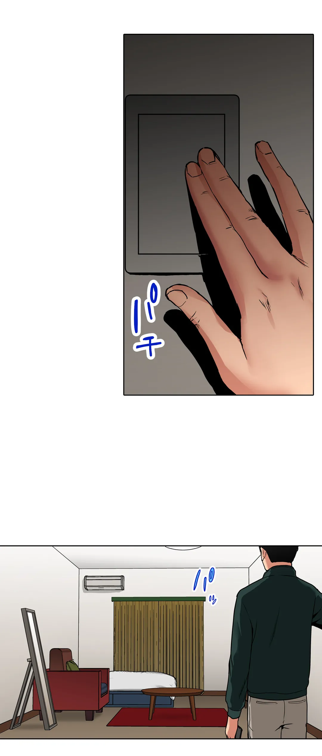 「夫の部下にイかされちゃう…」抗えず感じてしまう不倫妻 第23話 - Trang 2