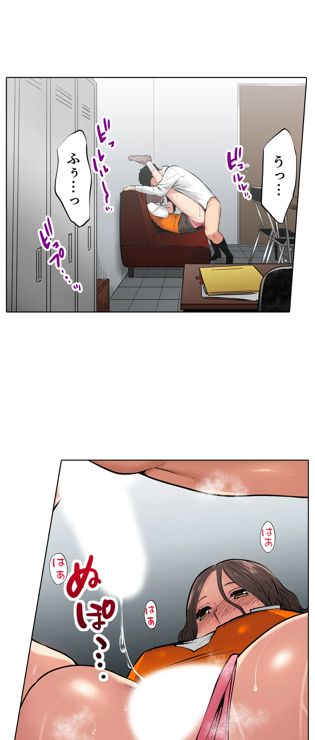 「夫の部下にイかされちゃう…」抗えず感じてしまう不倫妻 第23話 - Trang 13