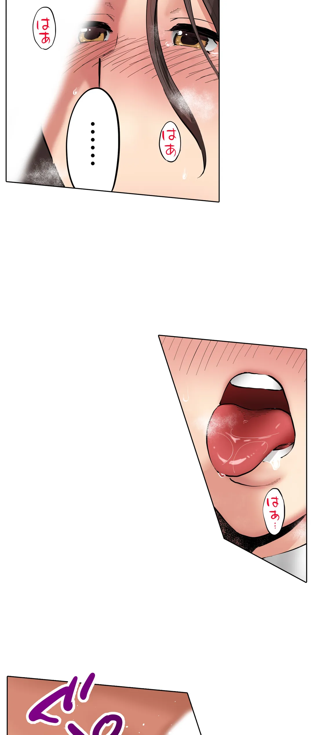「夫の部下にイかされちゃう…」抗えず感じてしまう不倫妻 第23話 - Trang 15