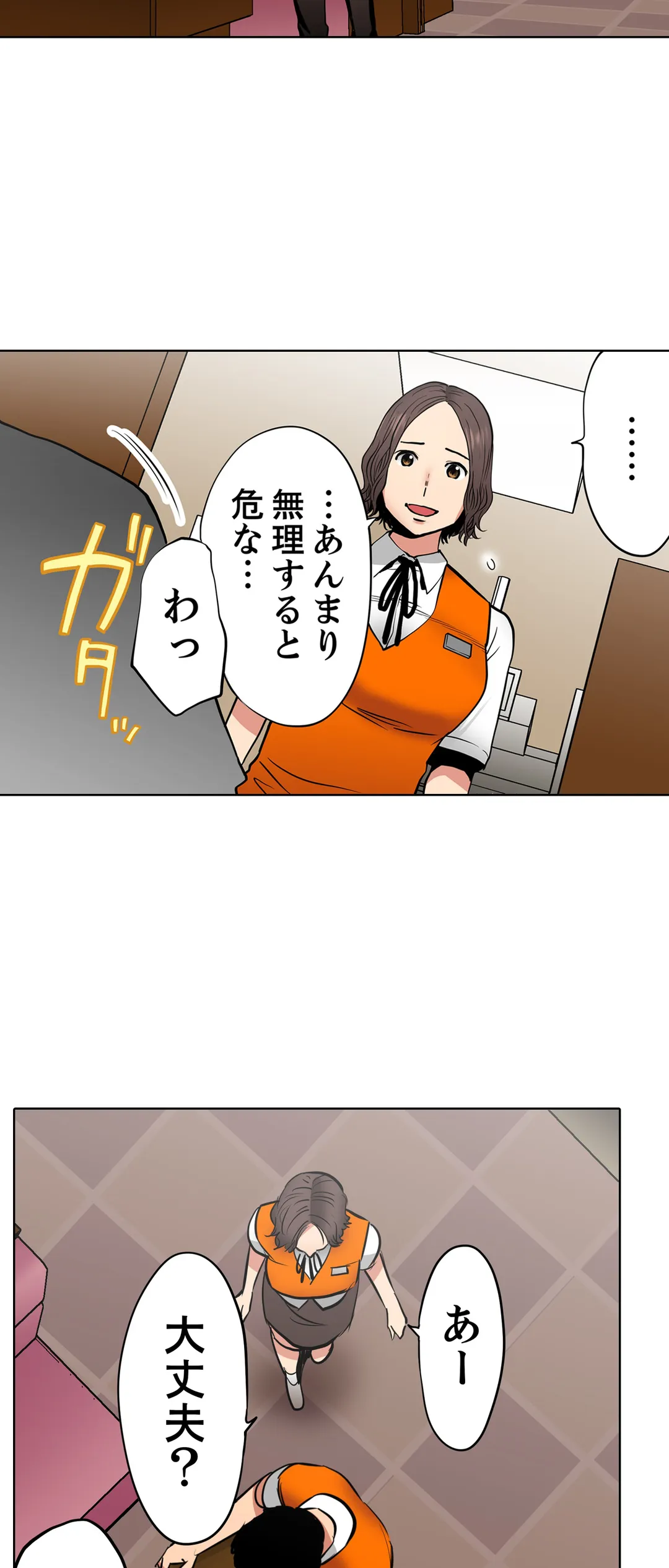 「夫の部下にイかされちゃう…」抗えず感じてしまう不倫妻 第23話 - Trang 27