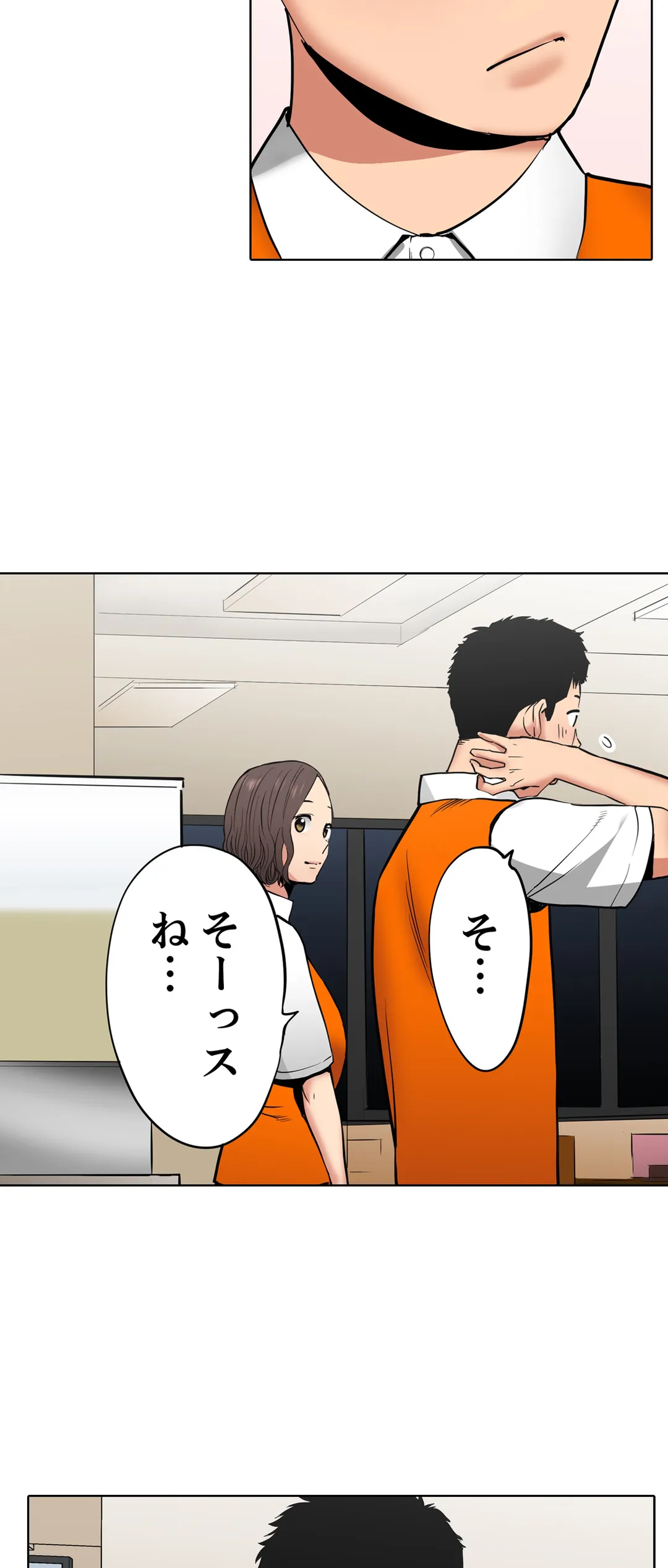 「夫の部下にイかされちゃう…」抗えず感じてしまう不倫妻 第23話 - Trang 36