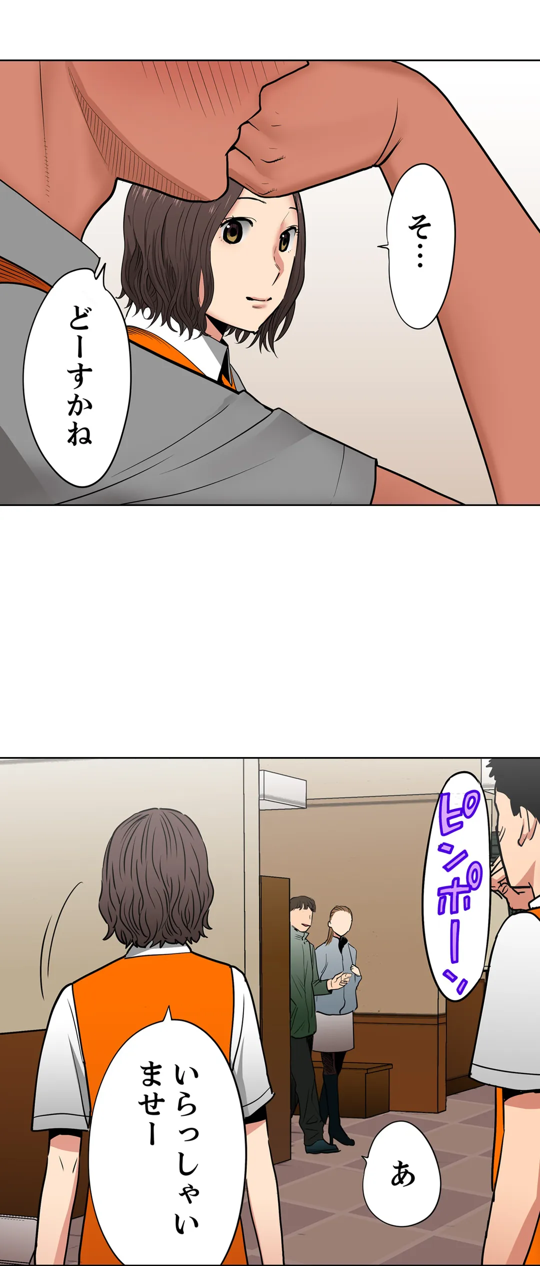 「夫の部下にイかされちゃう…」抗えず感じてしまう不倫妻 第23話 - Trang 39