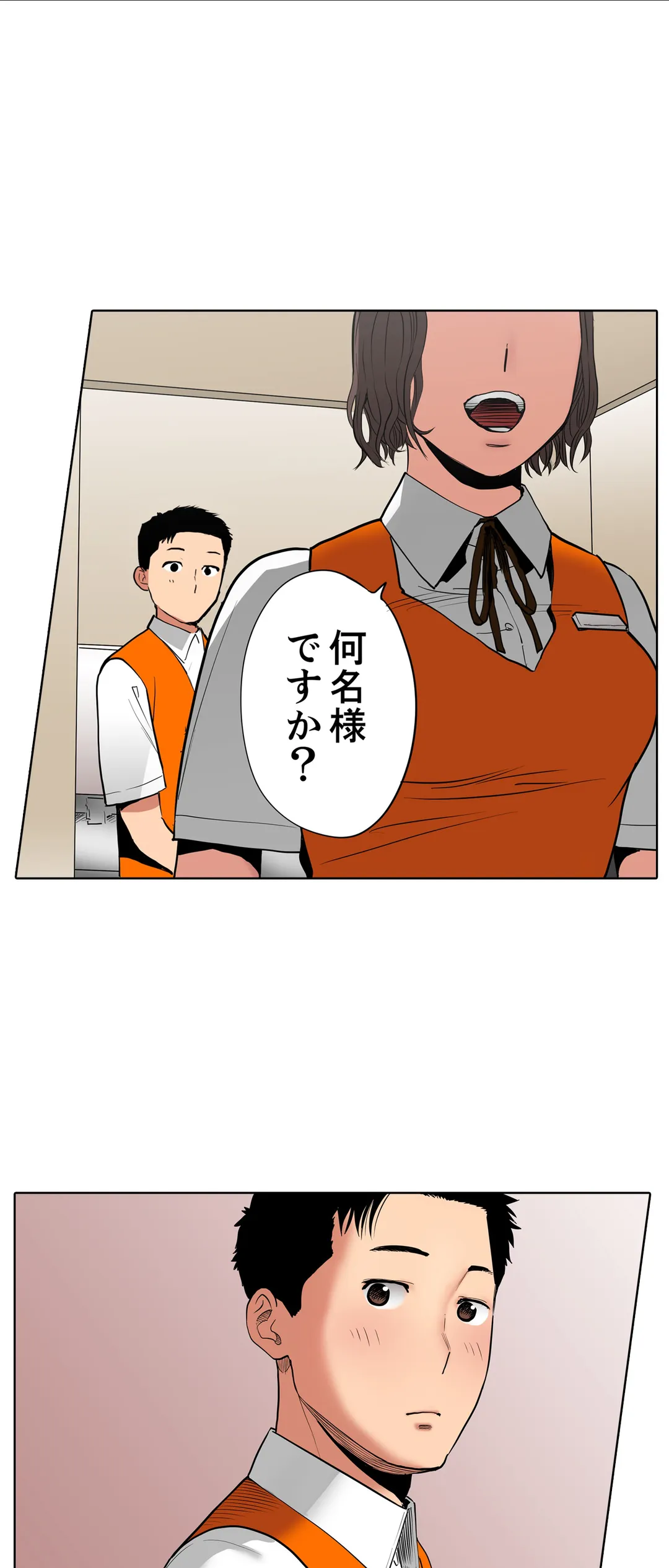 「夫の部下にイかされちゃう…」抗えず感じてしまう不倫妻 第23話 - Trang 40