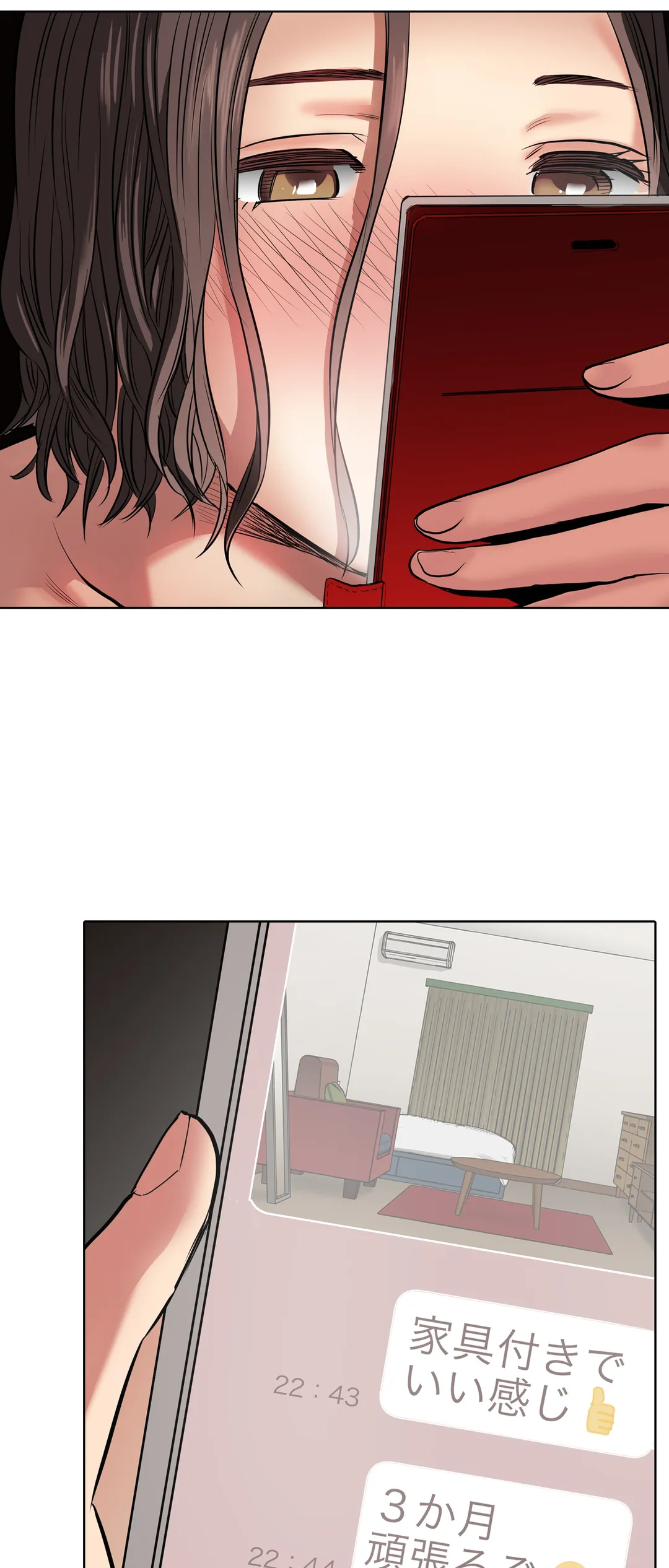 「夫の部下にイかされちゃう…」抗えず感じてしまう不倫妻 第23話 - Trang 8