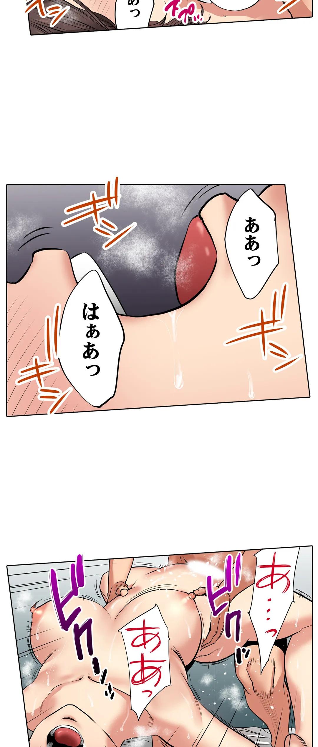 「夫の部下にイかされちゃう…」抗えず感じてしまう不倫妻 第24話 - Trang 15