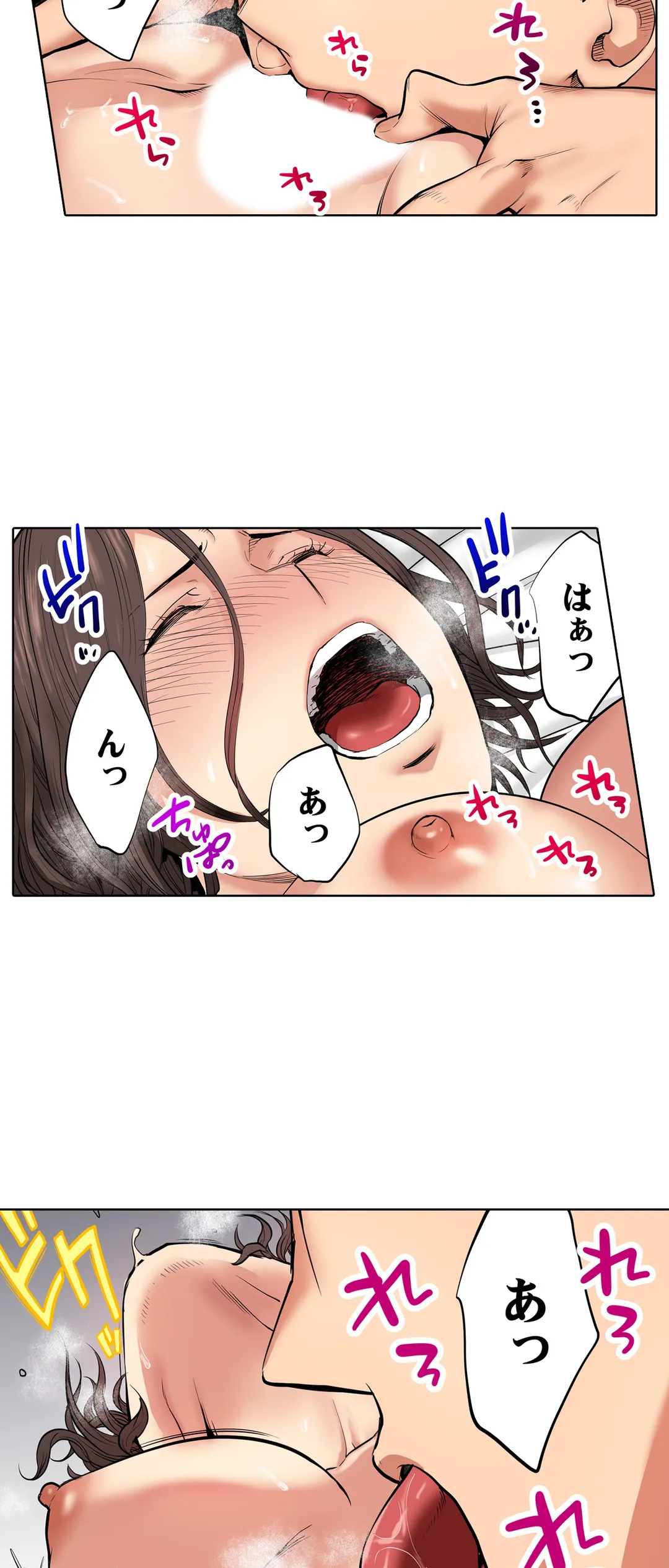 「夫の部下にイかされちゃう…」抗えず感じてしまう不倫妻 第24話 - Trang 7