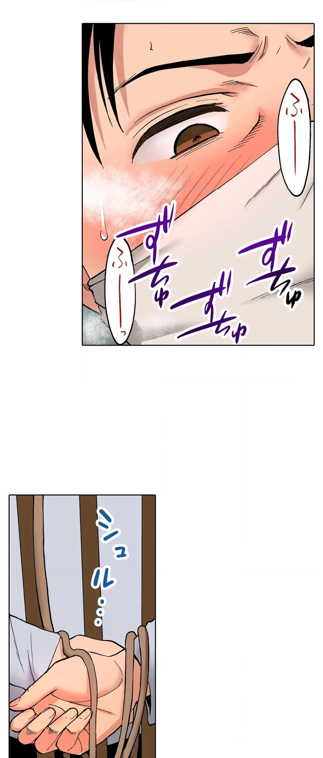 「夫の部下にイかされちゃう…」抗えず感じてしまう不倫妻 第35話 - Trang 13