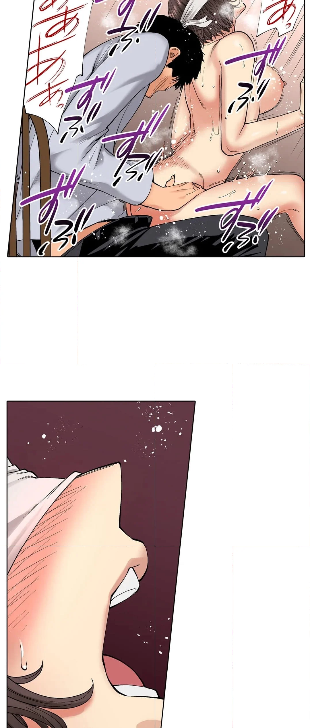 「夫の部下にイかされちゃう…」抗えず感じてしまう不倫妻 第35話 - Trang 18