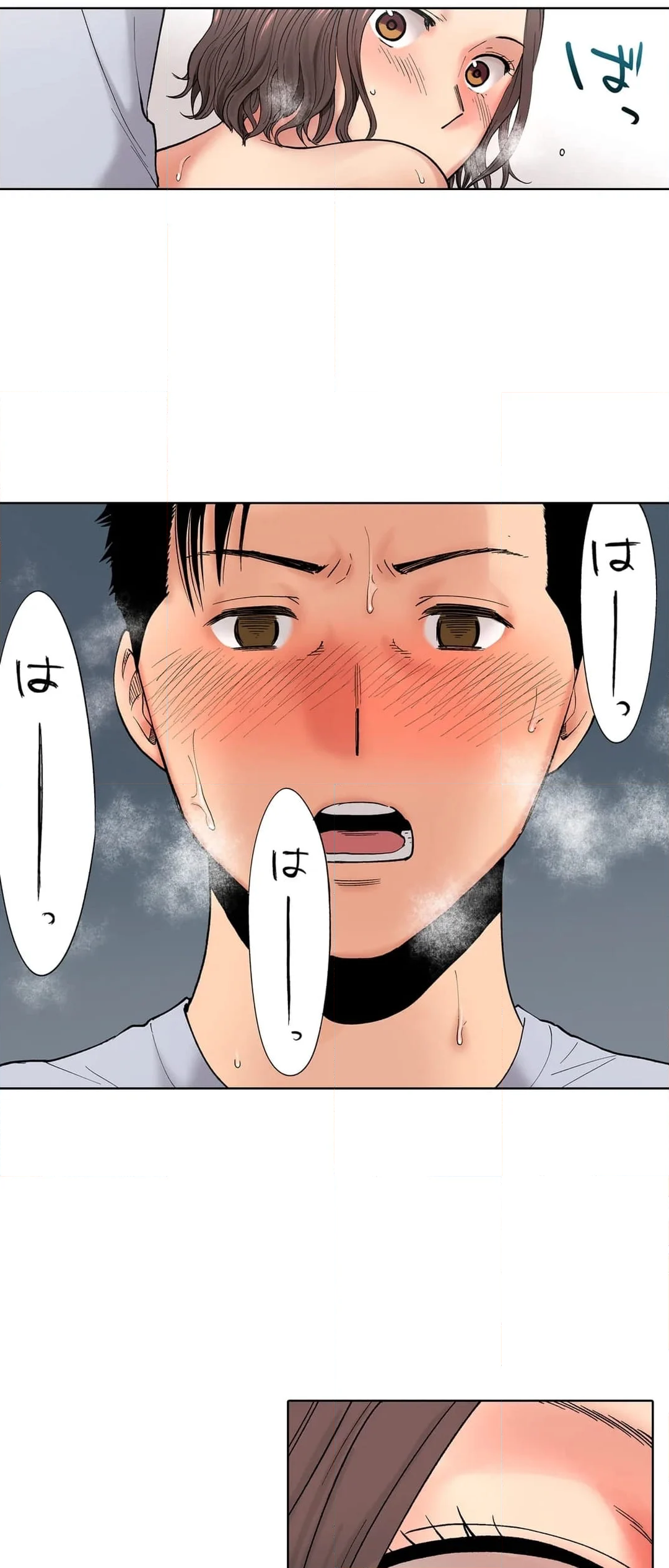 「夫の部下にイかされちゃう…」抗えず感じてしまう不倫妻 第35話 - Trang 22