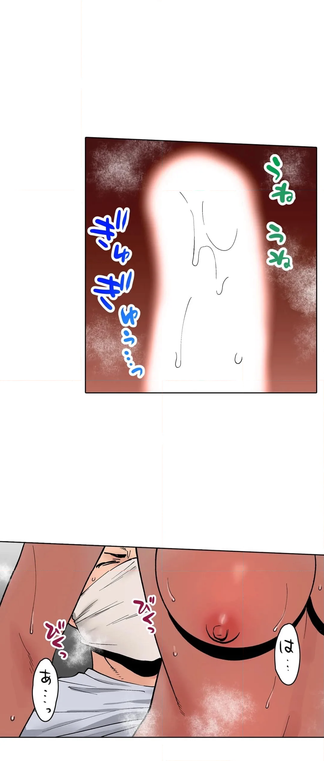 「夫の部下にイかされちゃう…」抗えず感じてしまう不倫妻 第35話 - Trang 5