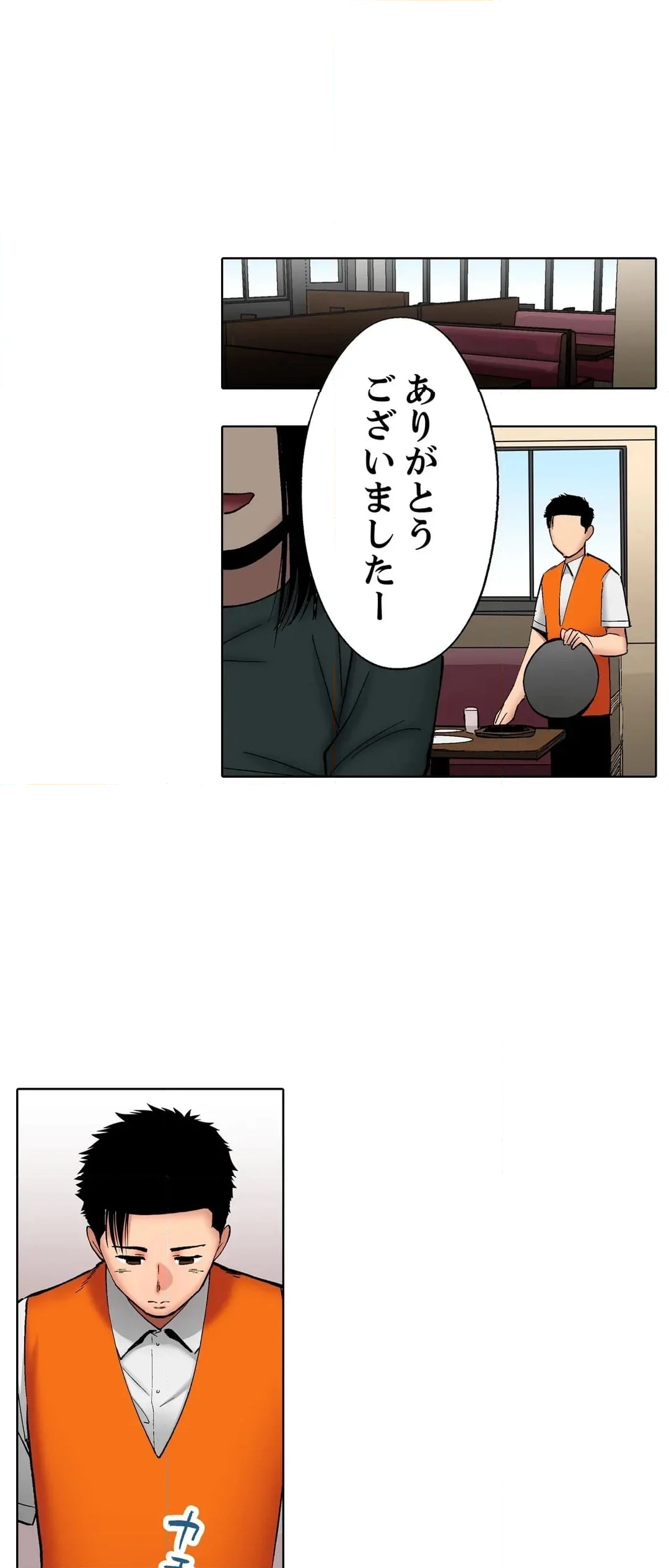 「夫の部下にイかされちゃう…」抗えず感じてしまう不倫妻 - 第37話 - Page 10