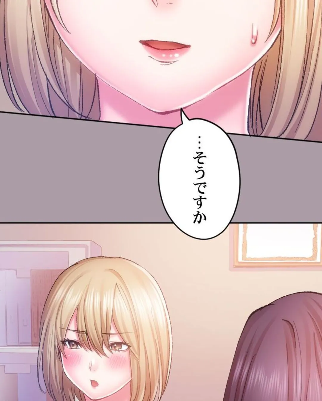 ヤミツキチュウ～私の人生で一番気持ちイイ唇～【フルカラー】【タテヨミ】 - 第14話 - Page 40