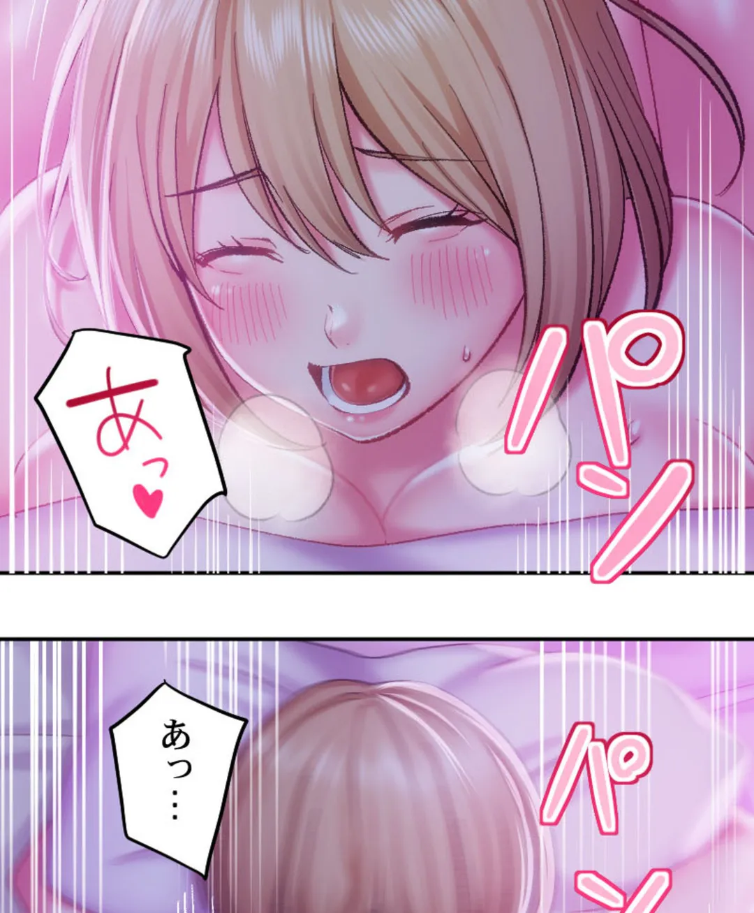 ヤミツキチュウ～私の人生で一番気持ちイイ唇～【フルカラー】【タテヨミ】 - 第16話 - Page 60