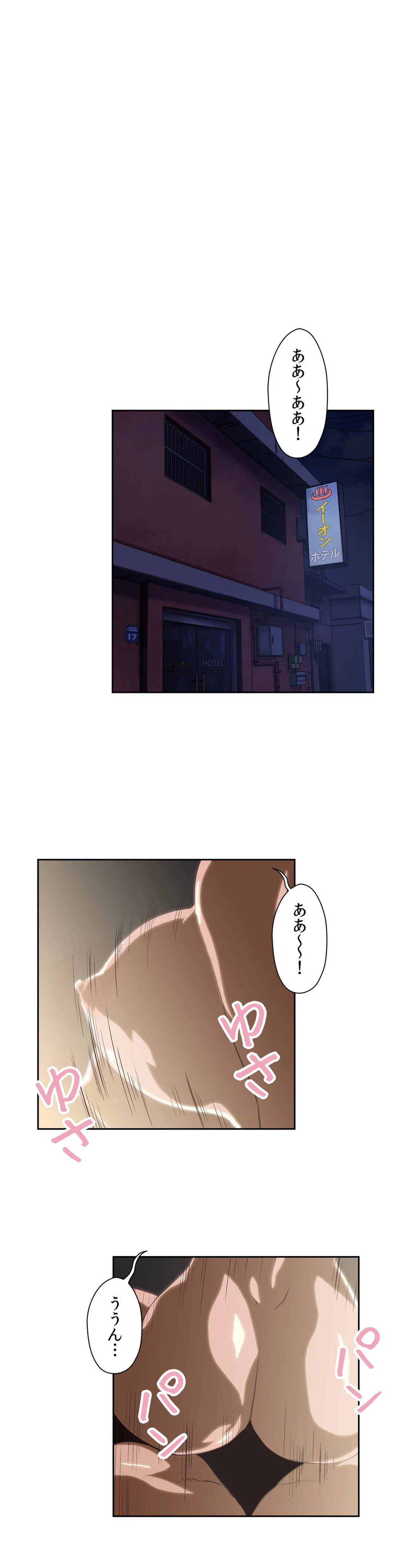 清起摩羅の勉強会 - 第69話 - Page 2