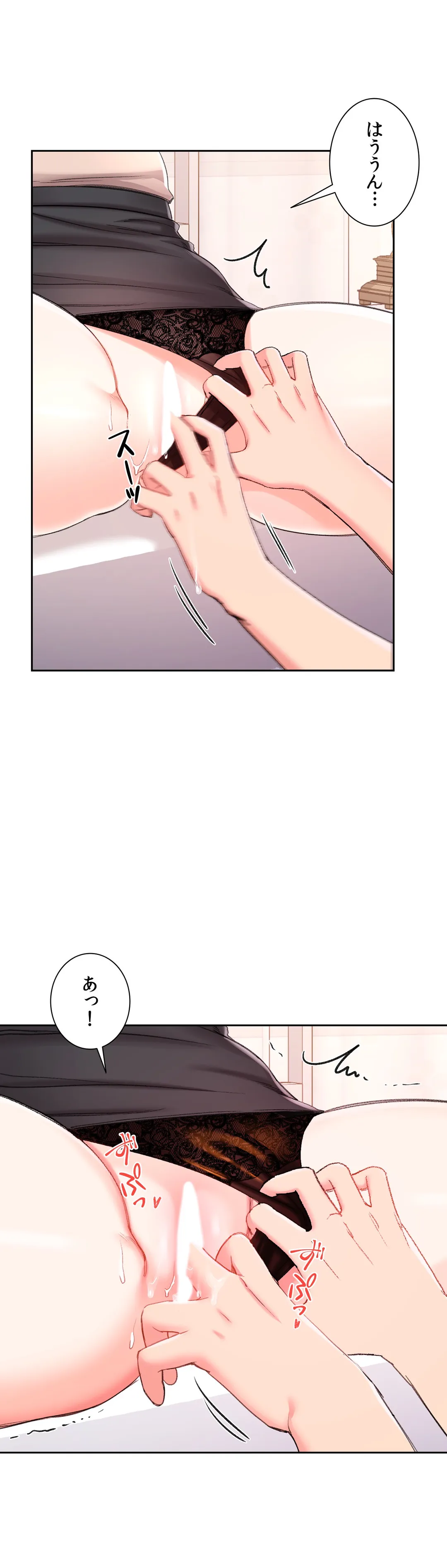 キャンパス・ラブ - 第34話 - Page 24