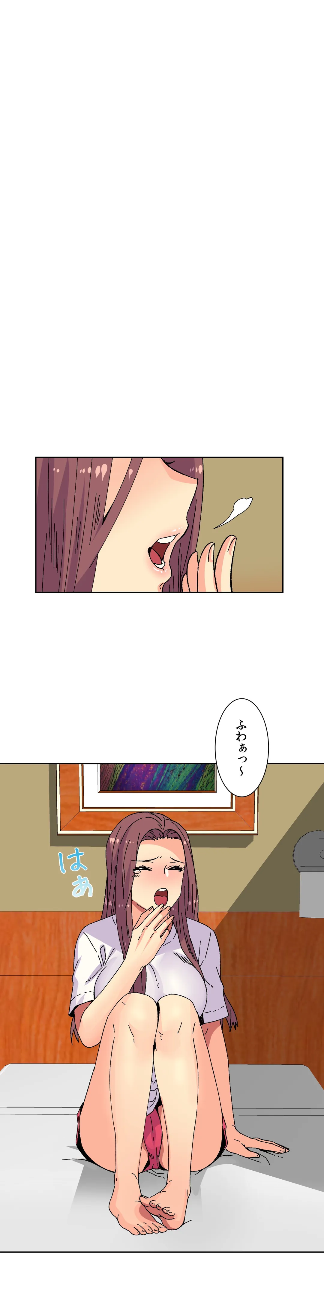 断れない彼女 - 第19話 - Page 4