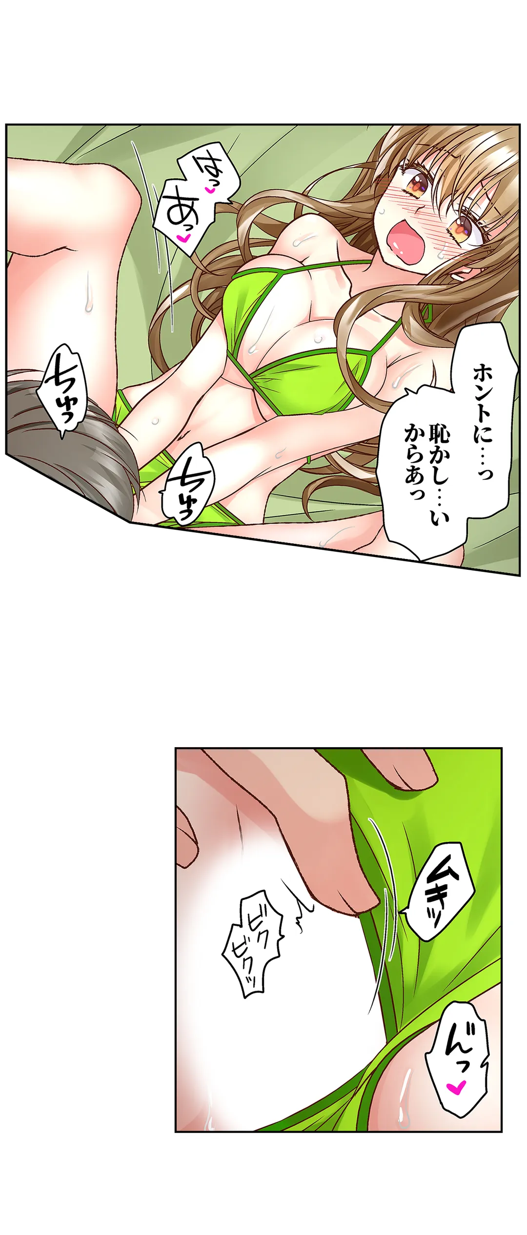 テントの中は、ねっとりセックス中!?～キャンプで泥酔、そのまま朝まで… - 第8話 - Page 2